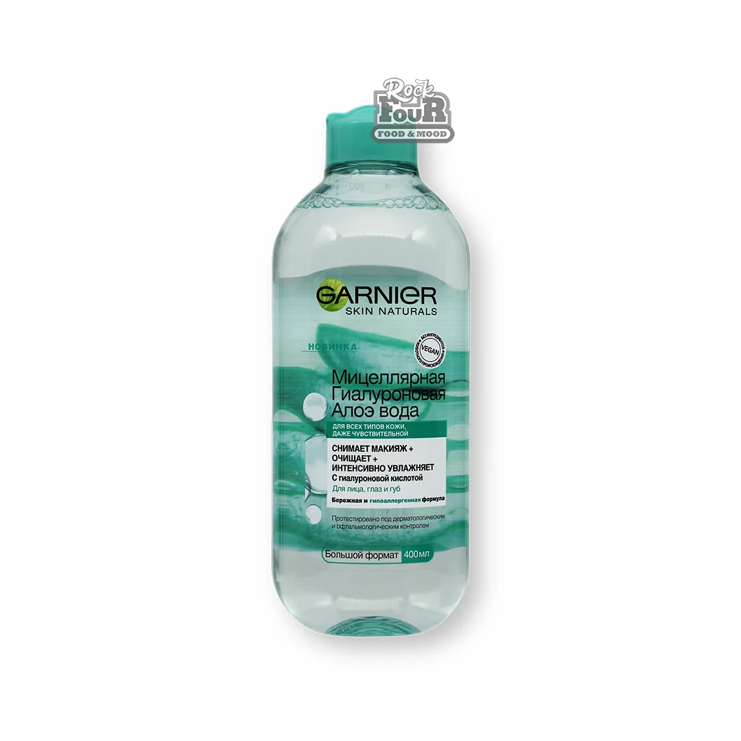 Micellar hyaluronic aloe water "Garnier Skin Naturals" 400ml